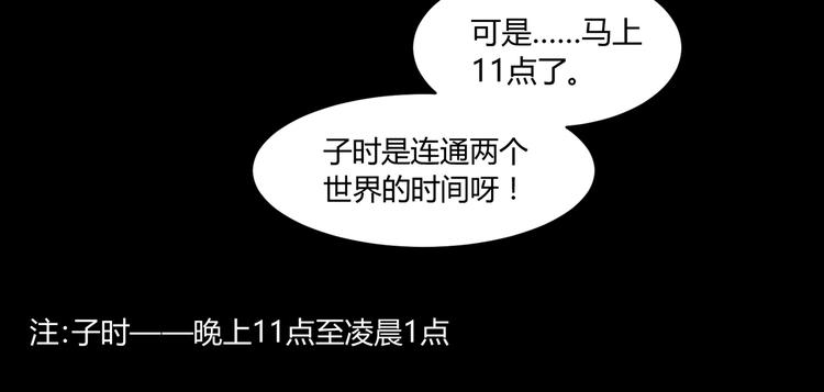 第1话 盂兰盆节的传说70