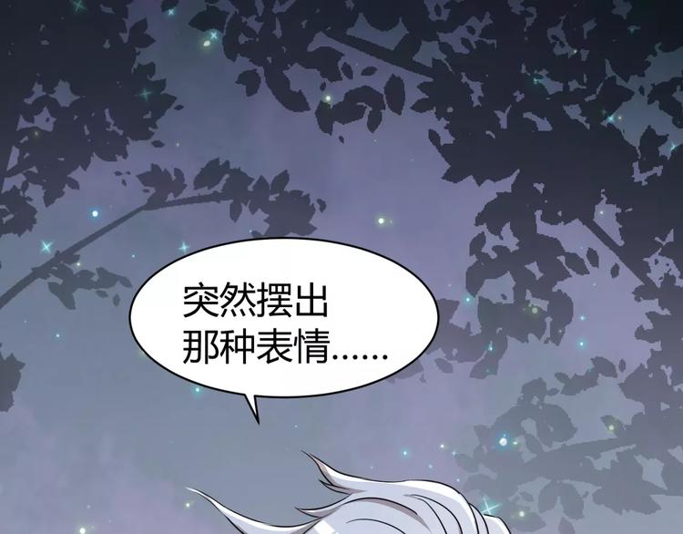 第4话 该选谁？116