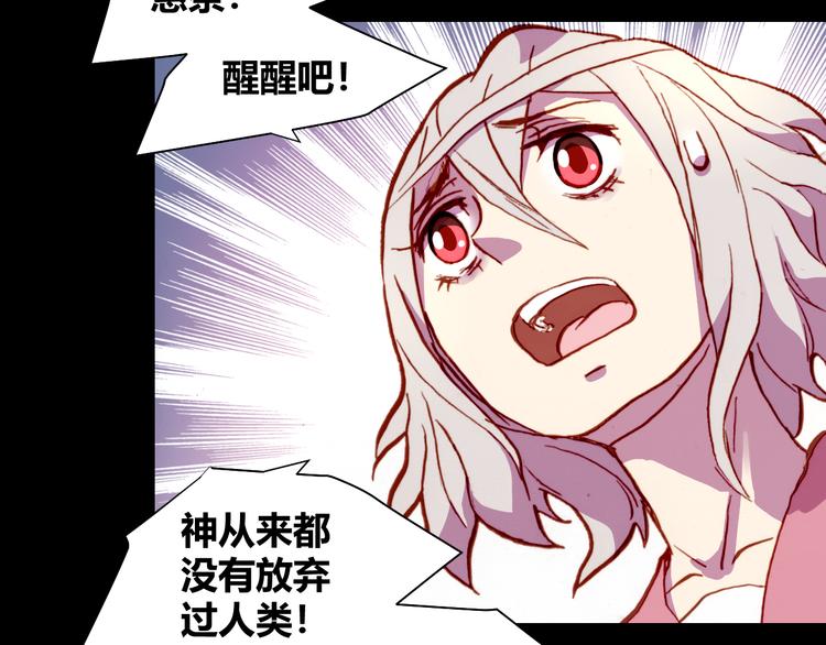 第54话 大结局171