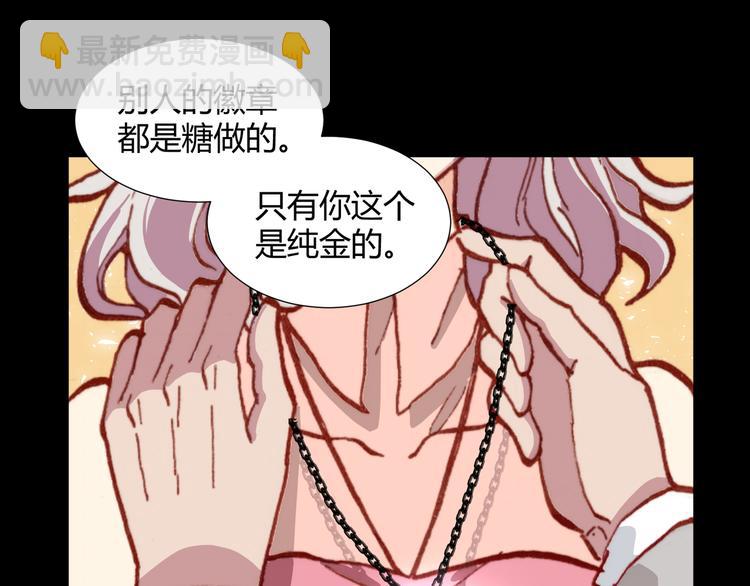 第43话  落单者和幸运儿28