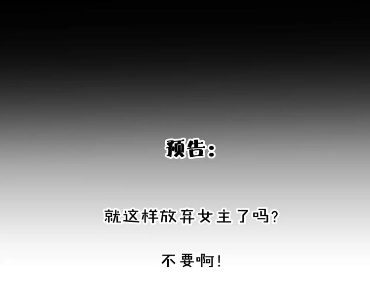 第24话  杀人的斩梦机79