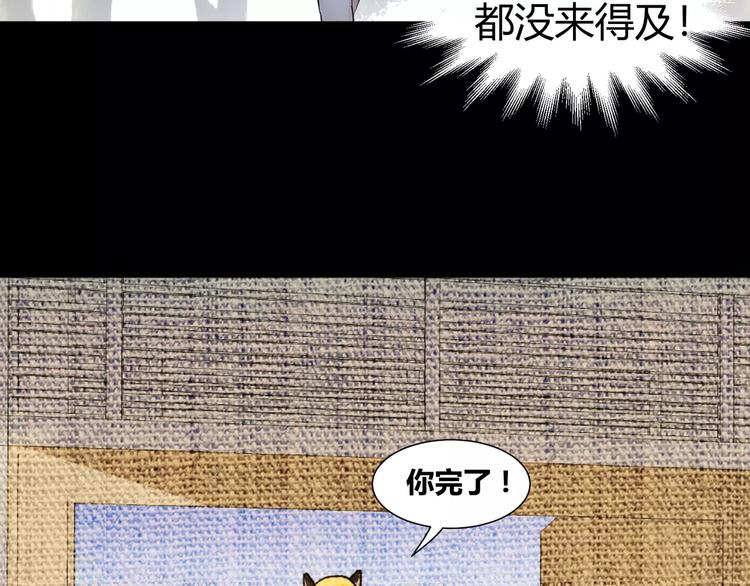 第35话  再否定就放弃吧！54