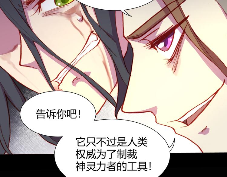 第53话 毁灭与救赎55