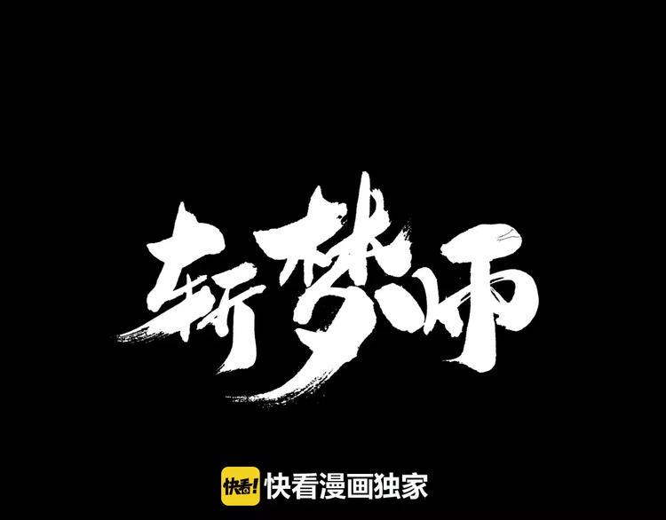 第32话  再陷危机！0