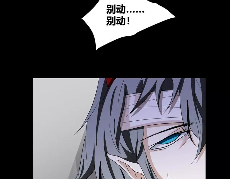 第31话  我是你的搭档啊！55