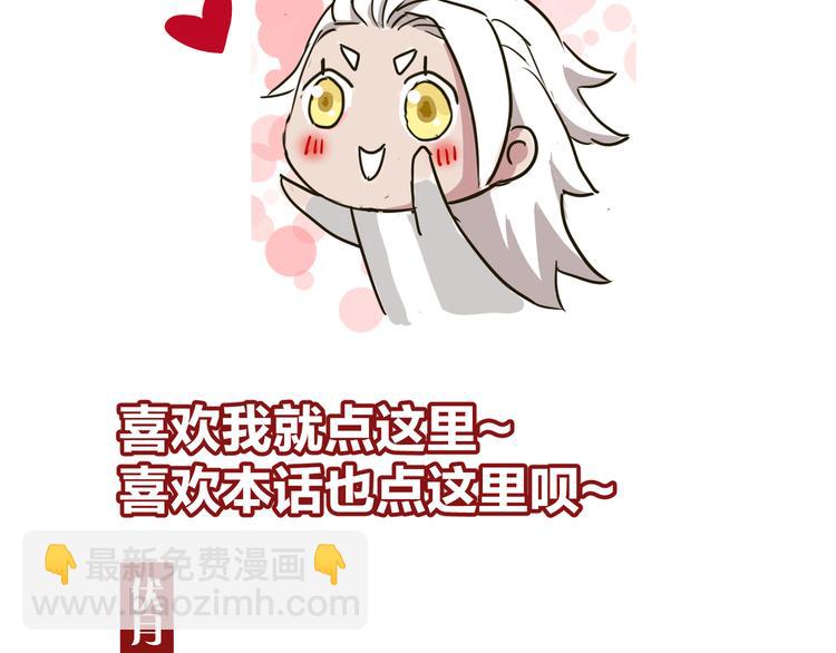 第41话  糖心失算了100
