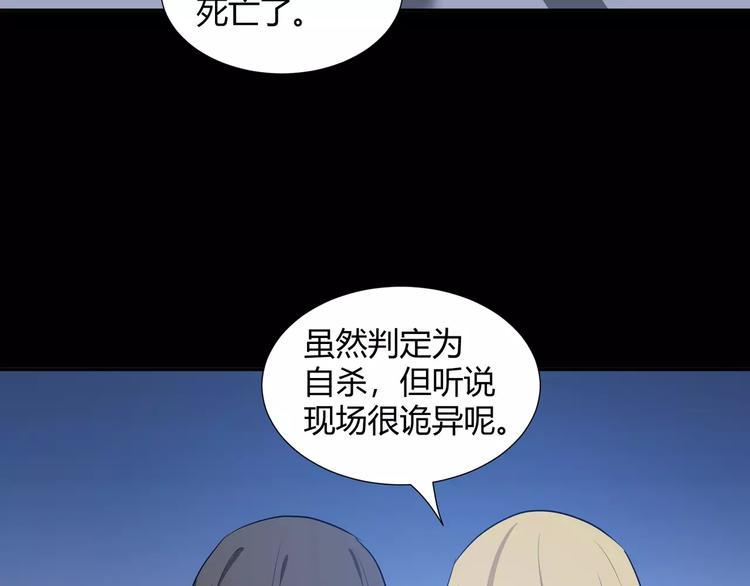 第39话  悬祭的计划6