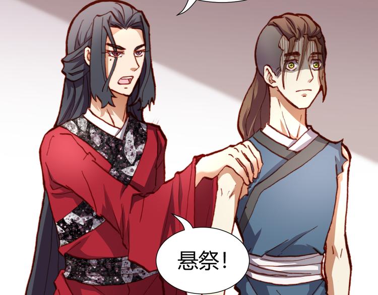 第49话  一起拯救世界吧24