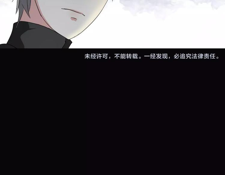第18话  你是我最在意的事69