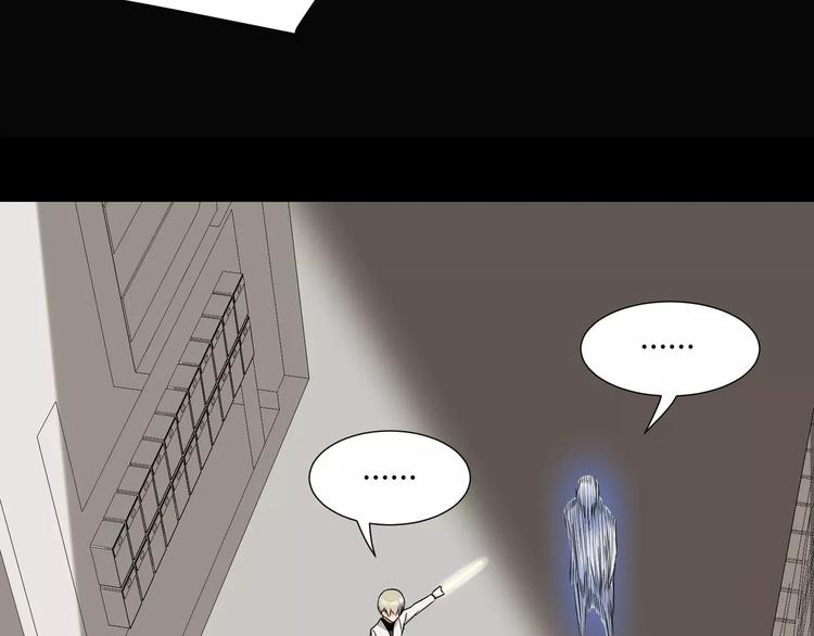 第21话  灵堂里的秘密23