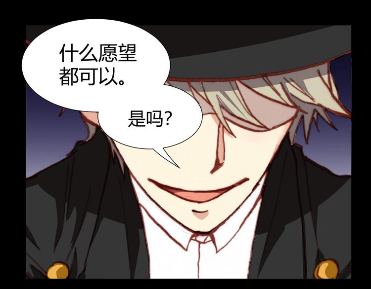 第43话  落单者和幸运儿53