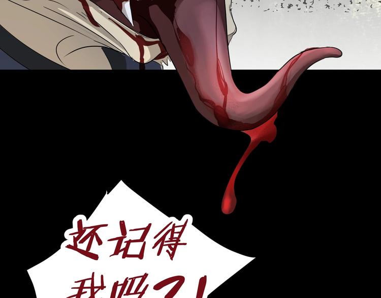 第1话 盂兰盆节的传说166