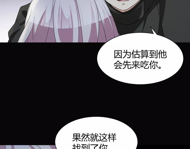 第18话  你是我最在意的事61