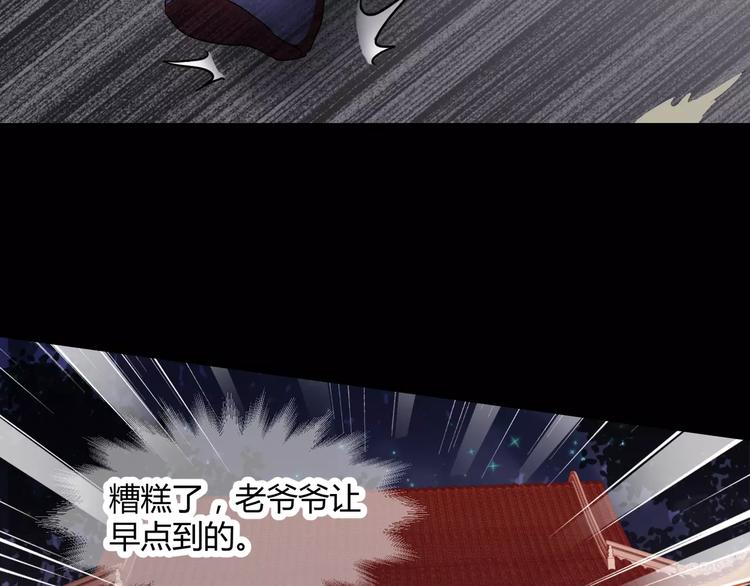 第28话  店铺里的血迹47