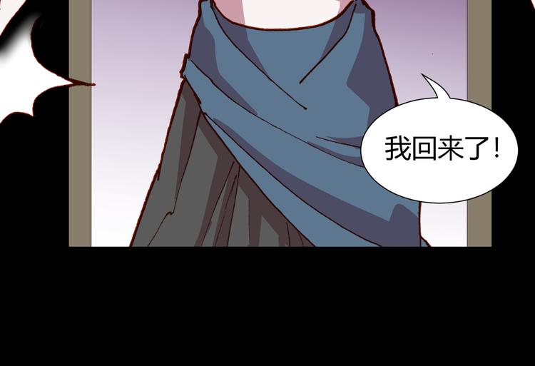 第51话 无法逃脱的阴谋91