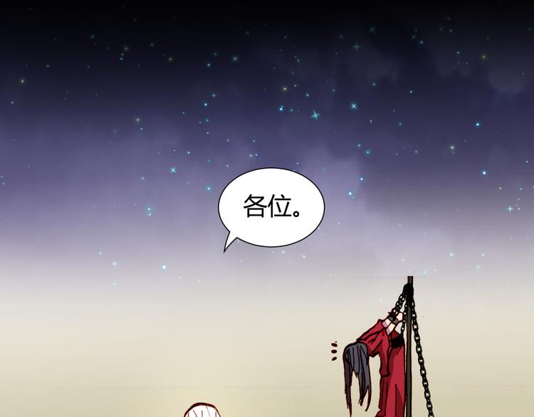 第54话 大结局87