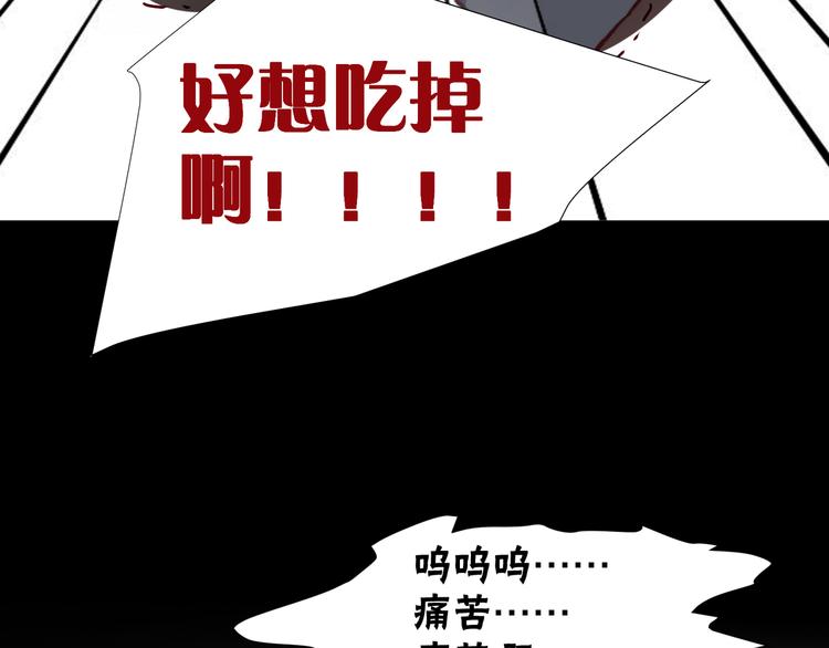 第44话  救救我……73