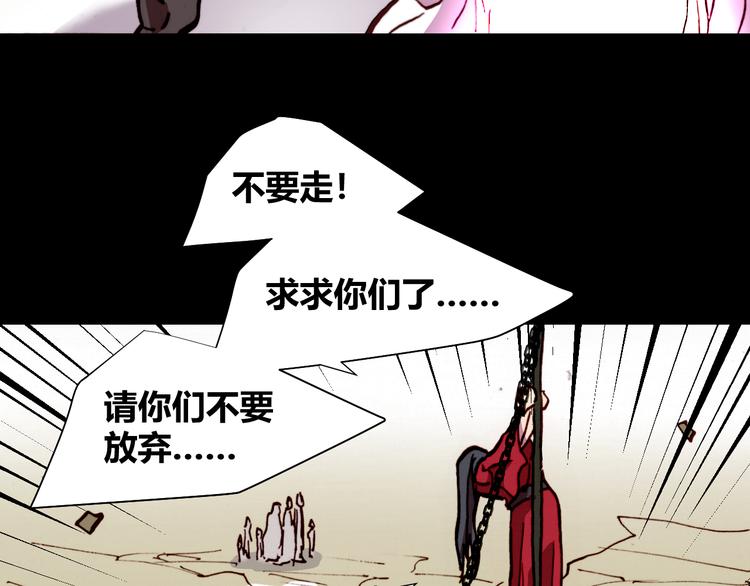 第54话 大结局98