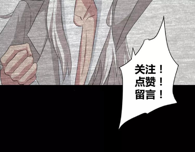 第13话 打工时间79