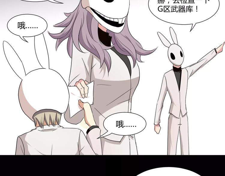 第19话  骗子52