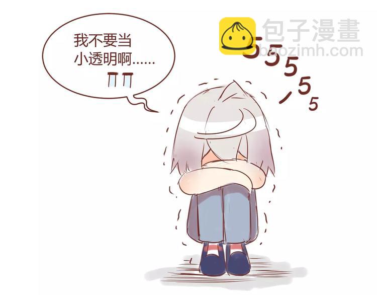 第2话 奇怪老爷爷95
