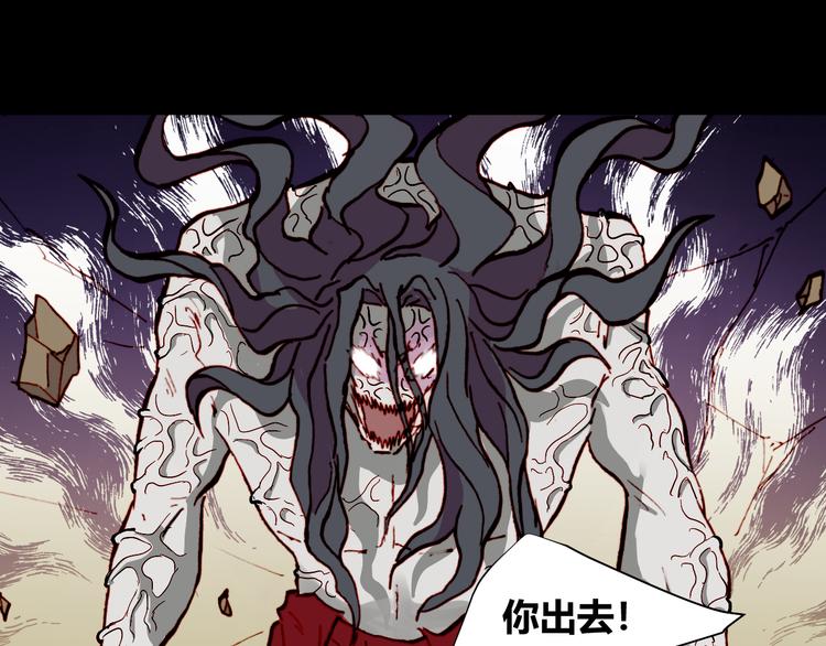 第54话 大结局127
