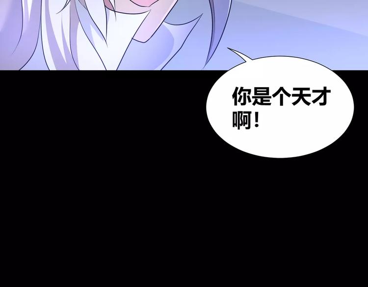 第35话  再否定就放弃吧！41