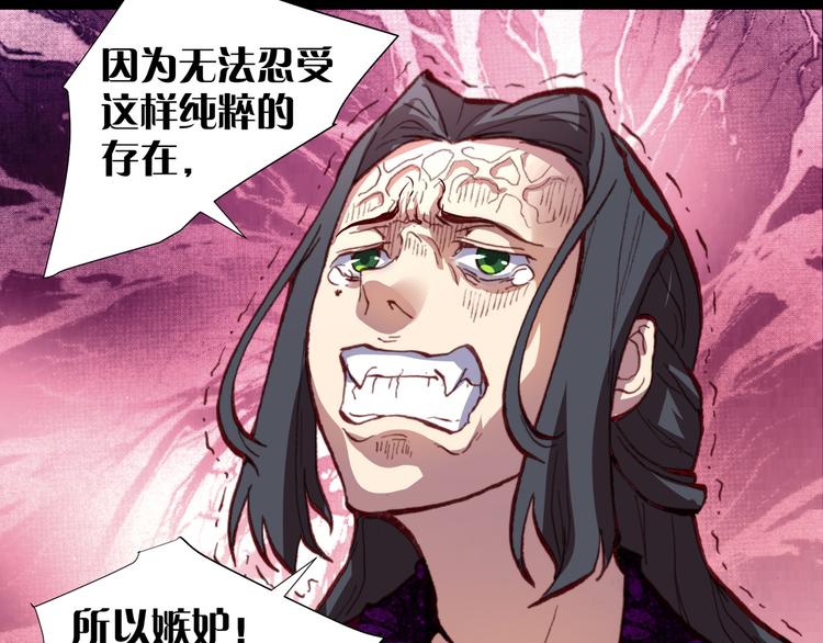 第44话  救救我……69