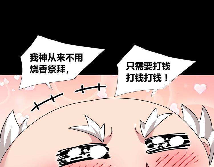 第40话8