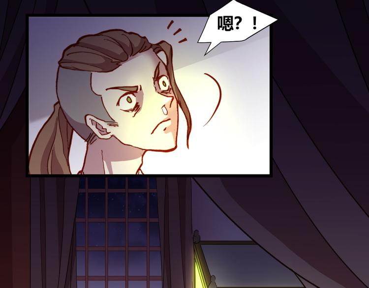 第51话 无法逃脱的阴谋49