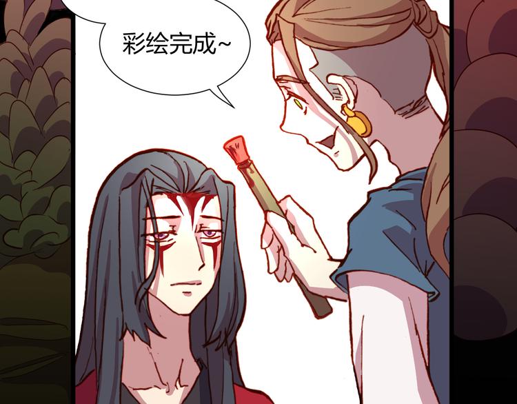 第51话 无法逃脱的阴谋66