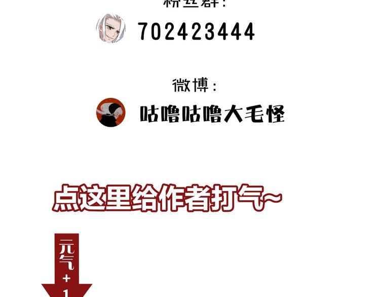 第46话  起死回生的方法116