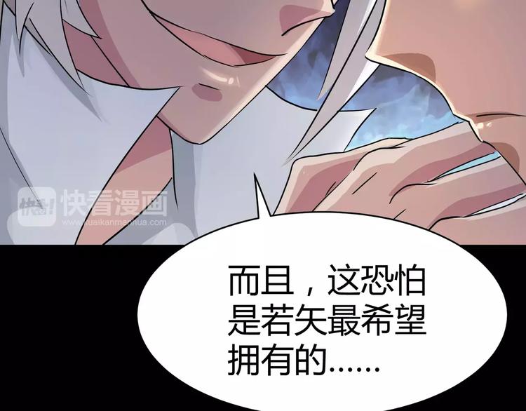 第8话 前因后果7