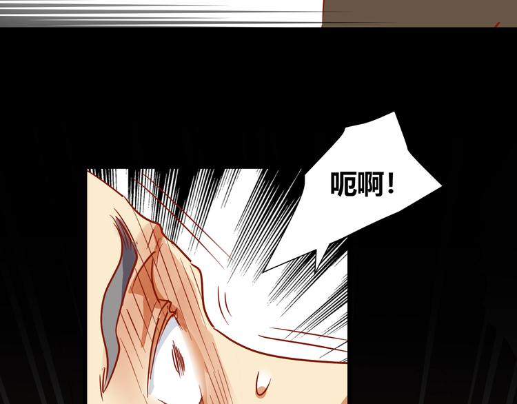 第50话 庆典仪式的残酷狂欢75