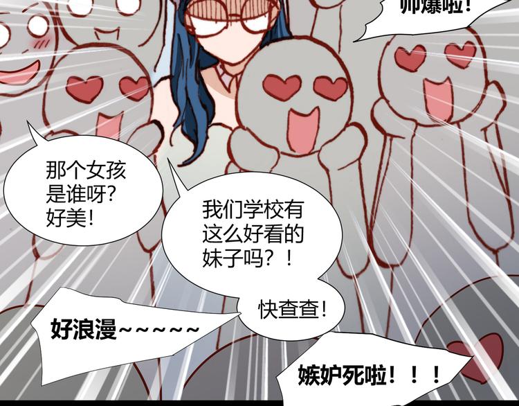 第43话  落单者和幸运儿31
