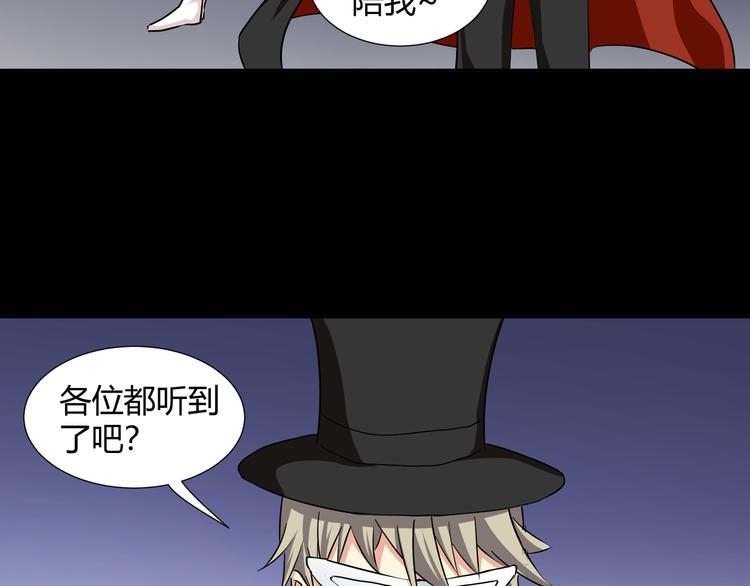 第41话  糖心失算了9