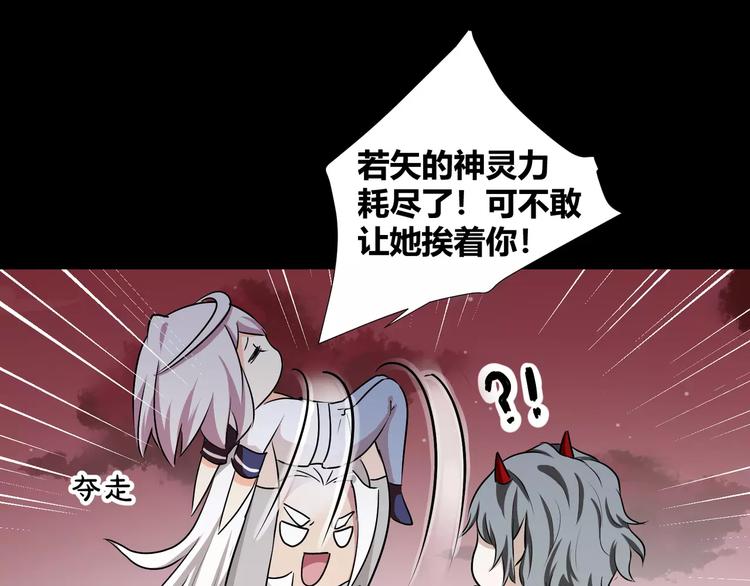 第35话  再否定就放弃吧！20