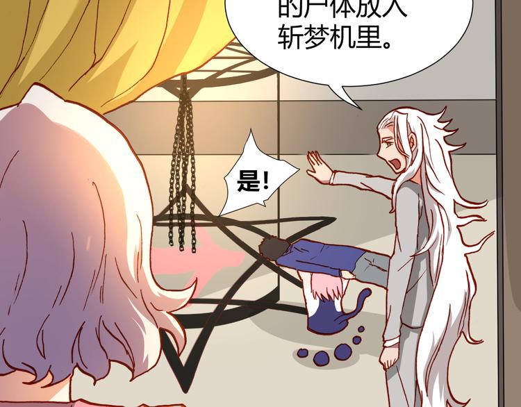 第46话  起死回生的方法70