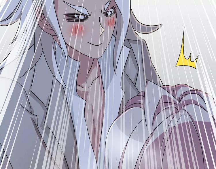 第5话 离她远一点20