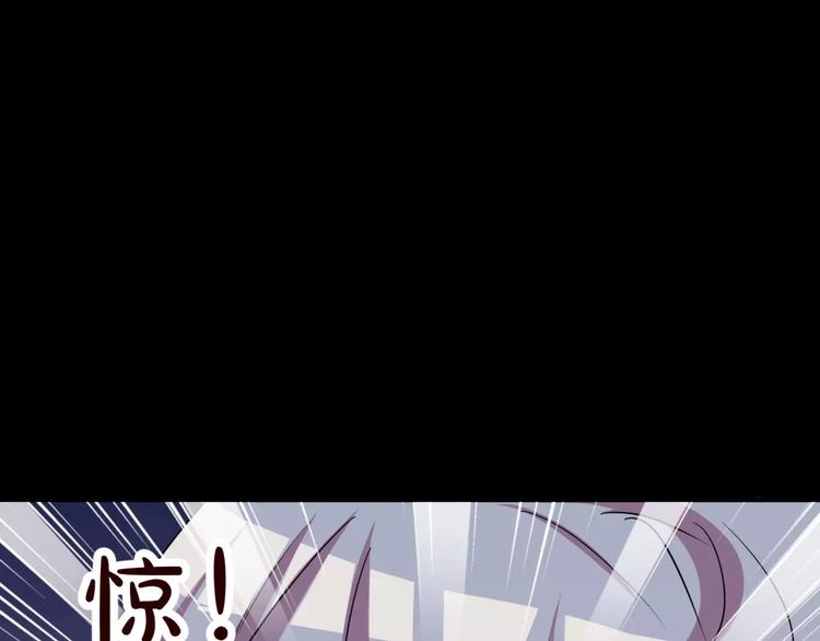 第4话 该选谁？113