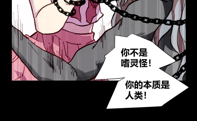 第54话 大结局161