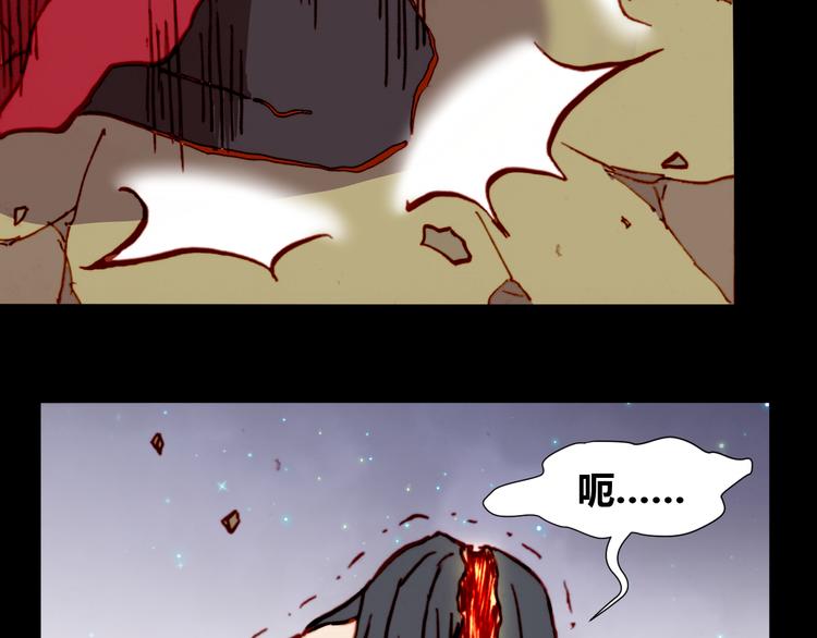 第54话 大结局201