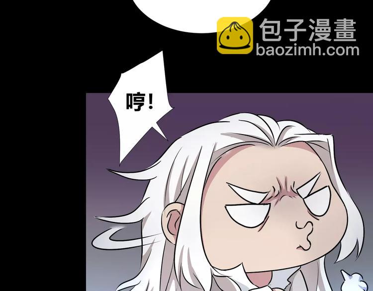 第35话  再否定就放弃吧！30