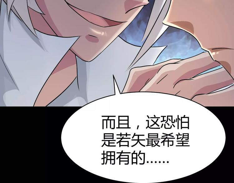第6话 神灵王55