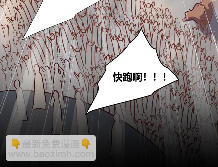 第50话 庆典仪式的残酷狂欢56