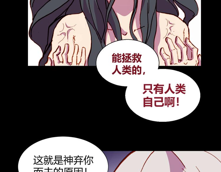 第54话 大结局179