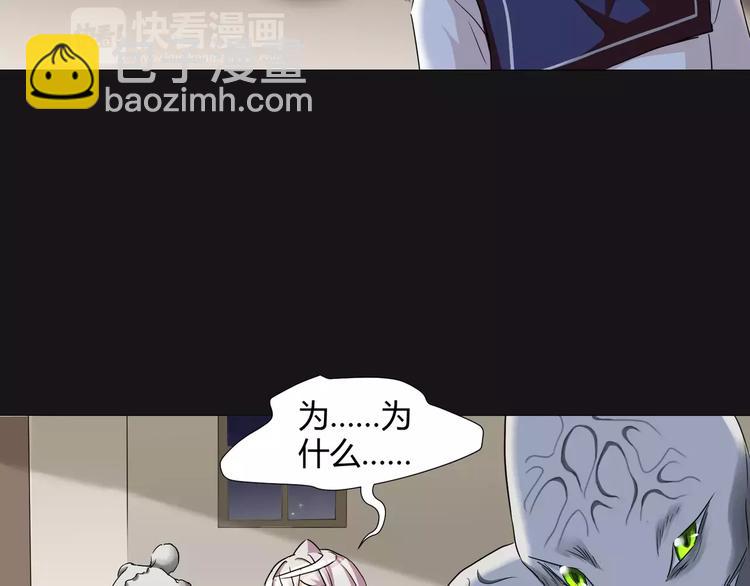 第16话  无法逃离的噩梦17