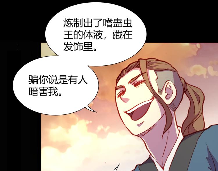 第53话 毁灭与救赎24