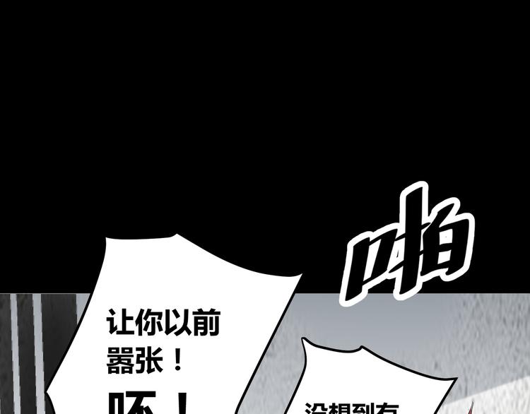 第1话 盂兰盆节的传说32