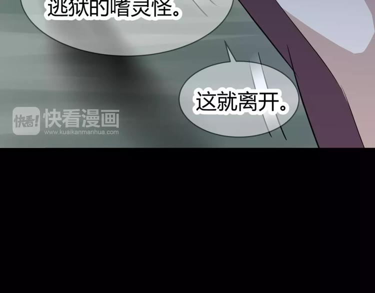 第4话 该选谁？32